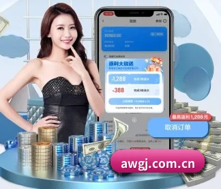 开云官网 应用程序