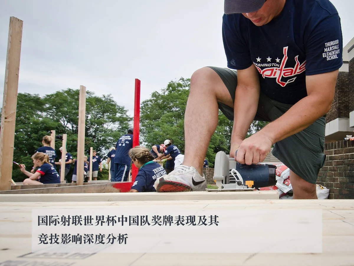 国际射联世界杯中国队奖牌表现及其竞技影响深度分析